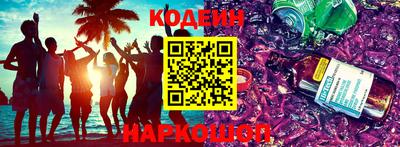 трава Апшеронск