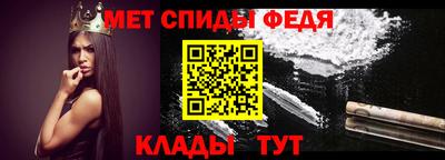 трава Апшеронск