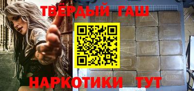 герыч Апшеронск