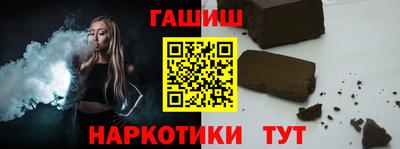 трава Апшеронск