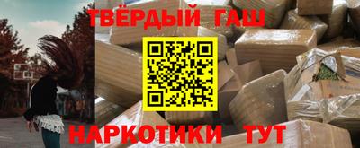трава Апшеронск