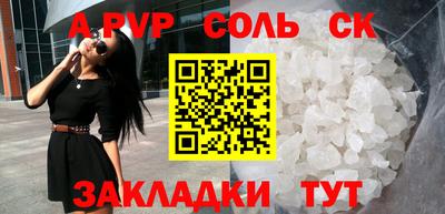 герыч Апрелевка