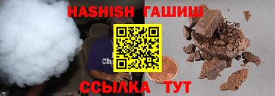 герыч Апрелевка