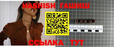 герыч Апрелевка