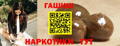 кристаллы Аргун