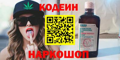 кристаллы Аргун