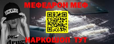 трава Апшеронск