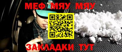 герыч Апшеронск