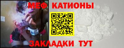 герыч Апшеронск