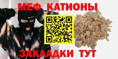 кристаллы Аргун