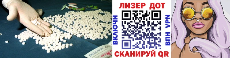 LSD-25 экстази ecstasy цена Белая Калитва