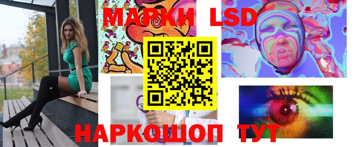 NBOMe Белая Калитва