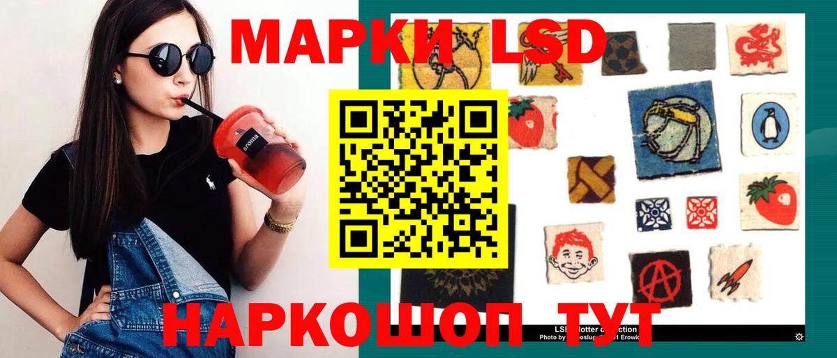 LSD-25 экстази ecstasy  Белая Калитва 