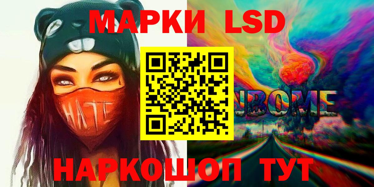 LSD-25 экстази кислота  Вход с VPN  блэк спрут вход  Белая Калитва 