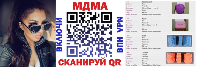 как найти Белая Калитва MDMA Molly