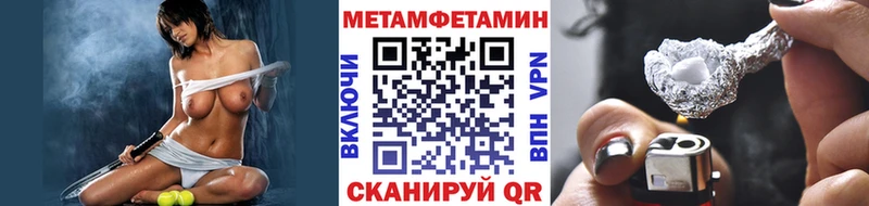 blacksprut вход  Белая Калитва  Метамфетамин Декстрометамфетамин 99.9% 