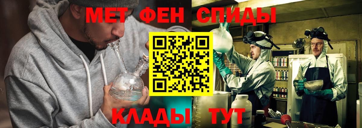 Первитин Декстрометамфетамин 99.9%  Белая Калитва 