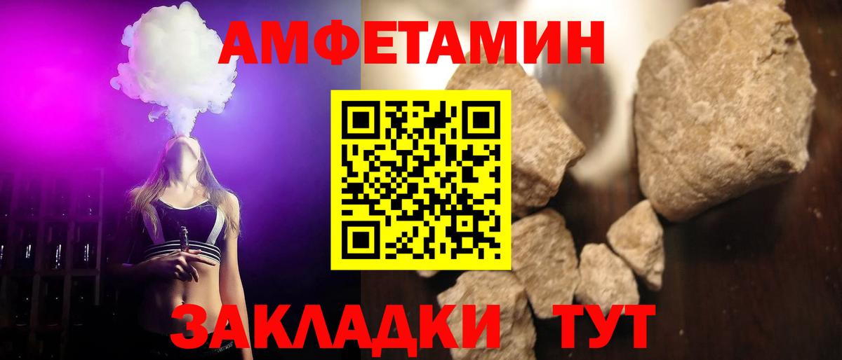 Первитин пудра Белая Калитва