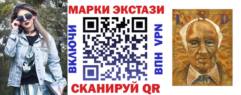 Марки NBOMe 1,5мг купить наркотик MEGA маркетплейс Белая Калитва