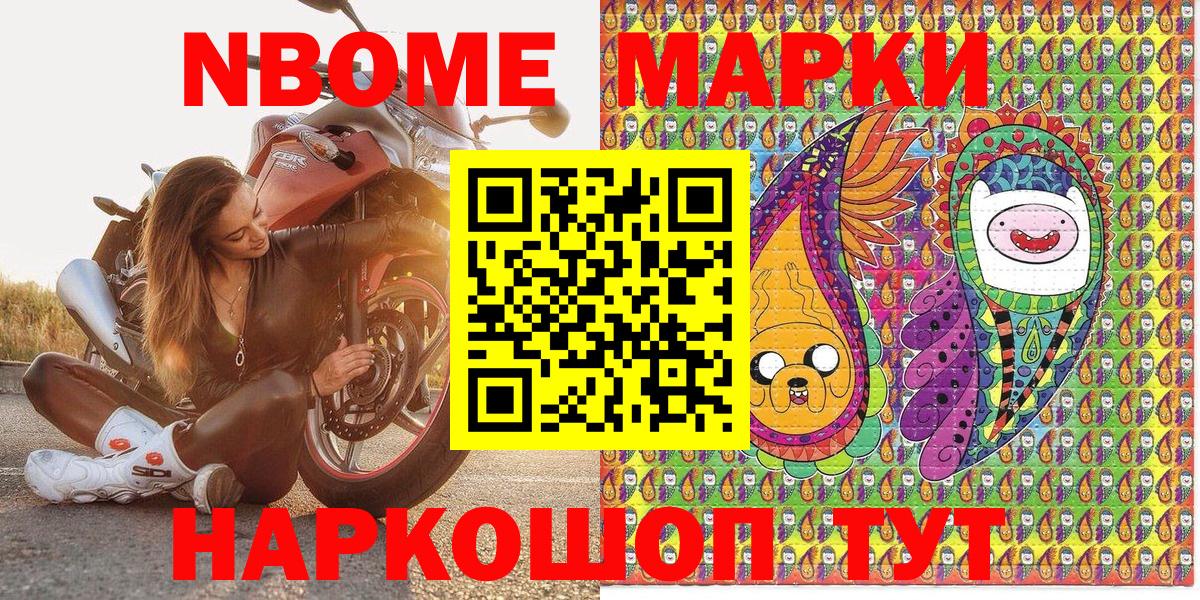 Наркотические марки 1,5мг Белая Калитва