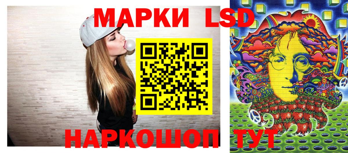 Марки N-bome 1,8мг Белая Калитва