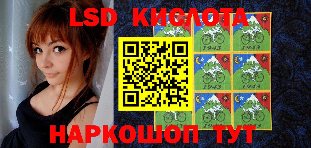 Марки NBOMe  Вход с VPN  Белая Калитва  Марки N-bome 1,8мг 
