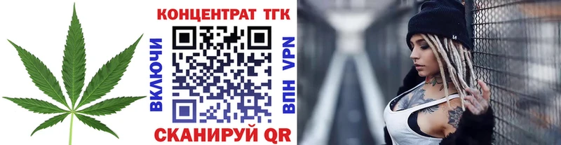 ТГК THC oil  МЕГА ссылки  Белая Калитва 