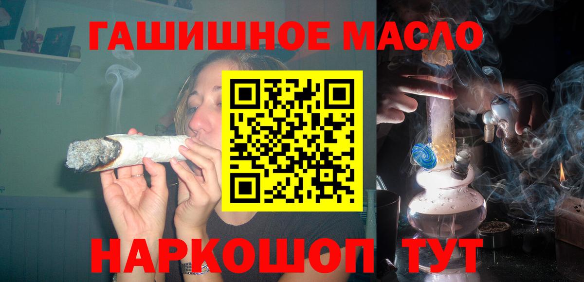 Белая Калитва  Дистиллят ТГК жижа  Дистиллят ТГК вейп с тгк  Вход с VPN 