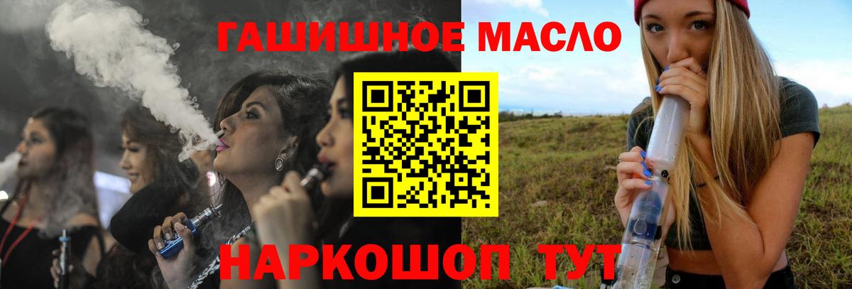 ТГК концентрат Белая Калитва