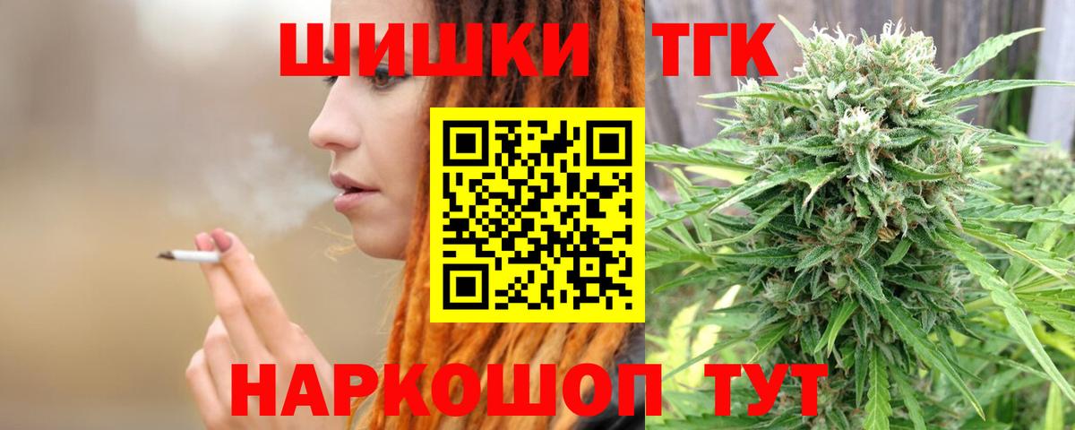 Марихуана  КОКАИН  А ПВП  Белая Калитва  Вход с VPN  Мефедрон  Плюхи 