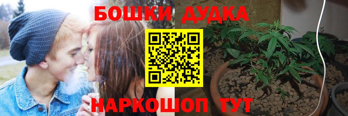 МАРИХУАНА конопля  Белая Калитва  Шишки марихуана индика  Каннабис гибрид 