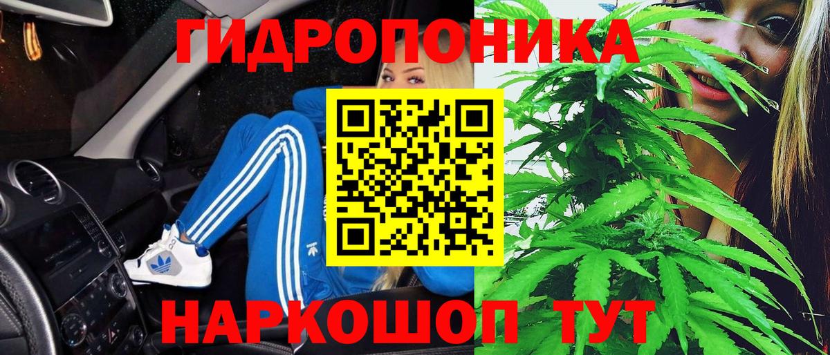 Бошки Шишки AK-47 Белая Калитва